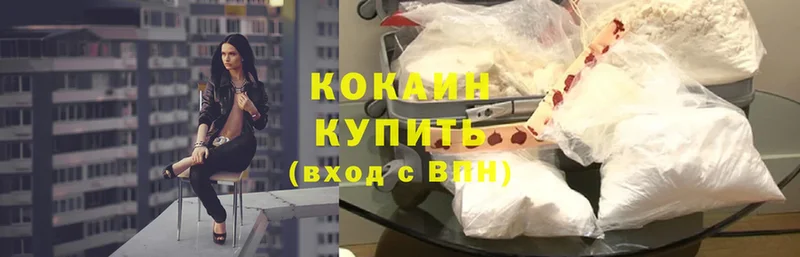 COCAIN Боливия  купить   Новочебоксарск 