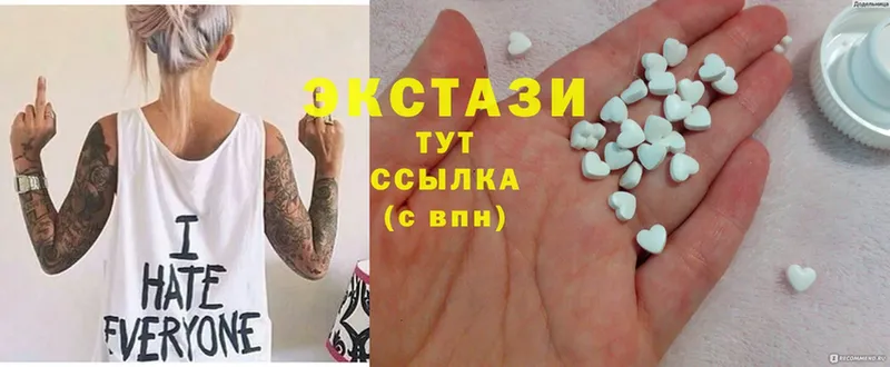 цены   блэк спрут   Ecstasy круглые  Новочебоксарск 