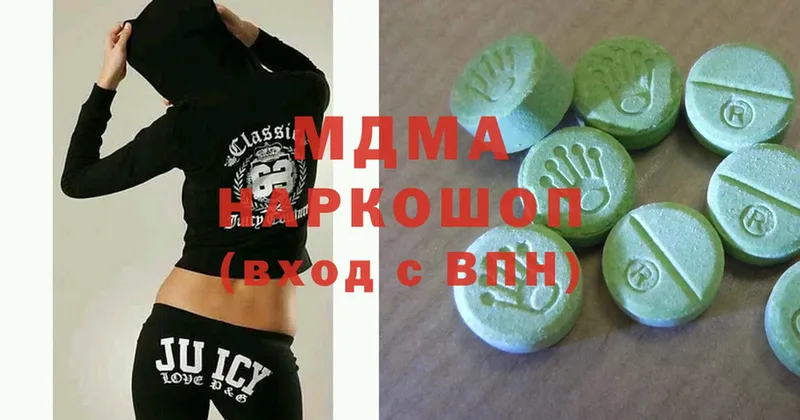 MDMA кристаллы  Новочебоксарск 